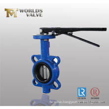 Handle Wafer Butterfly Valve with Pin (D7A1X-10/16)